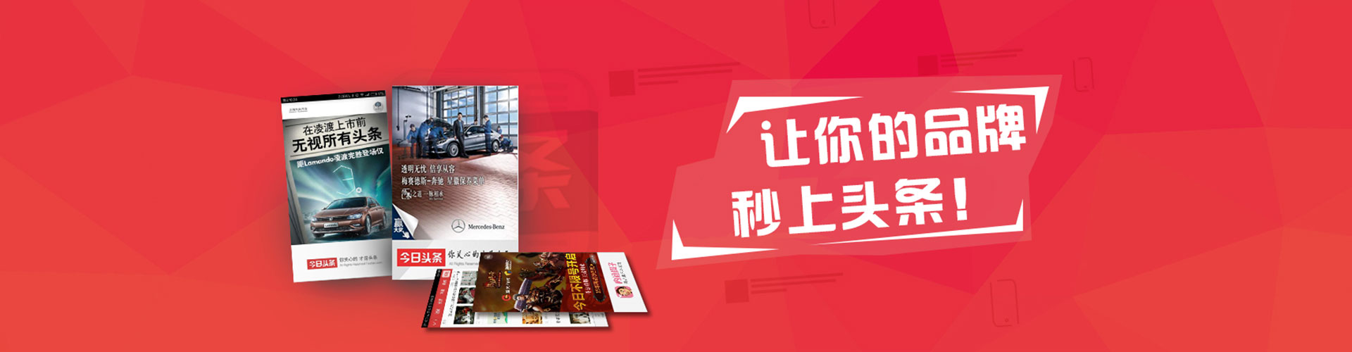 榆社信息流代理