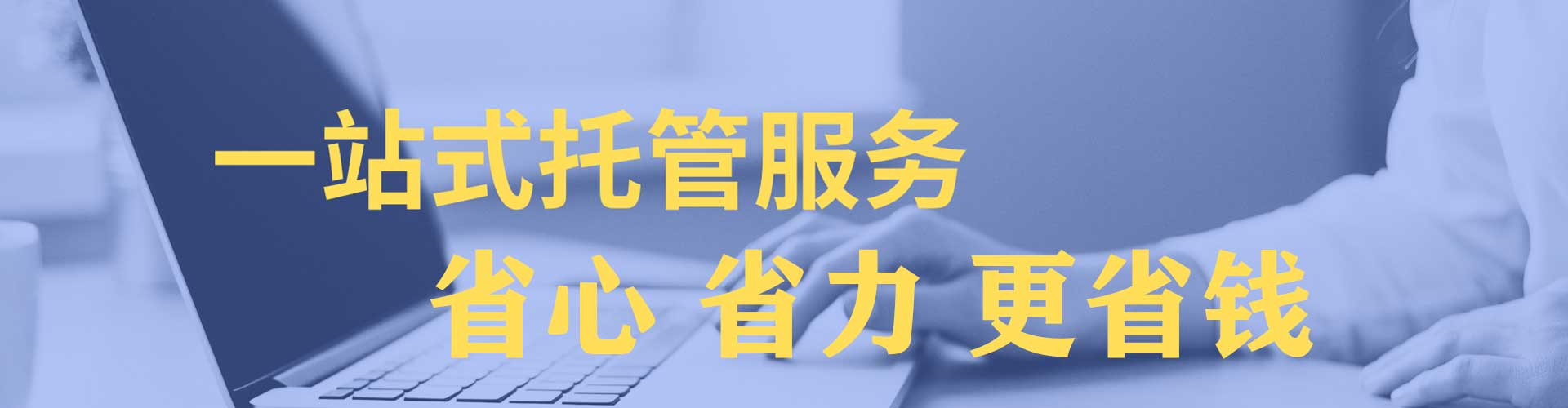 榆社百度推广竞价